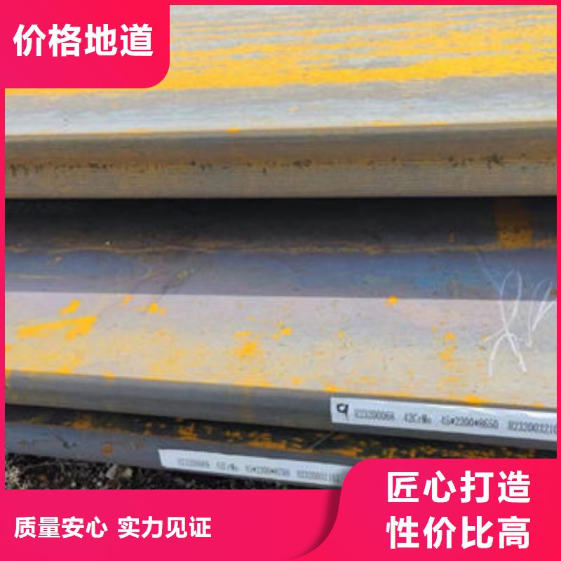 河源50CrMo圆钢