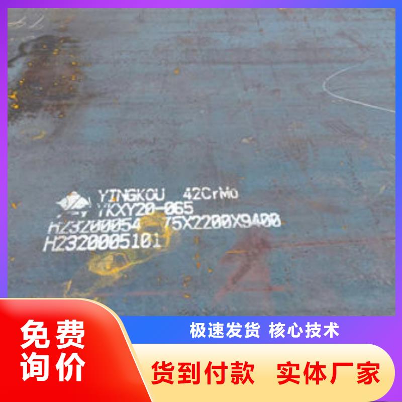 合金钢管厂家直销今年新款