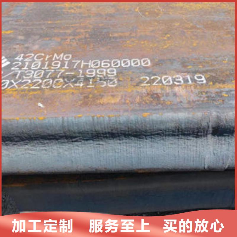 20Cr合金圆钢卓越品质保障
