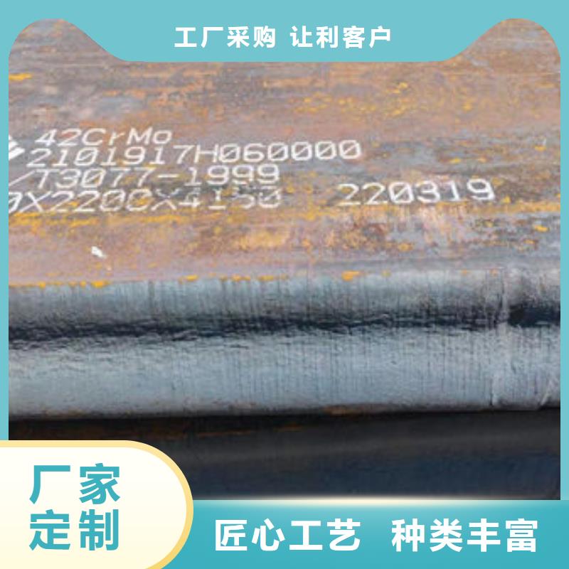 W18Cr4V锻打圆钢实力雄厚品质保障