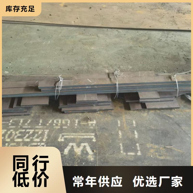 圆钢特厚钢板多年行业经验信誉有保证