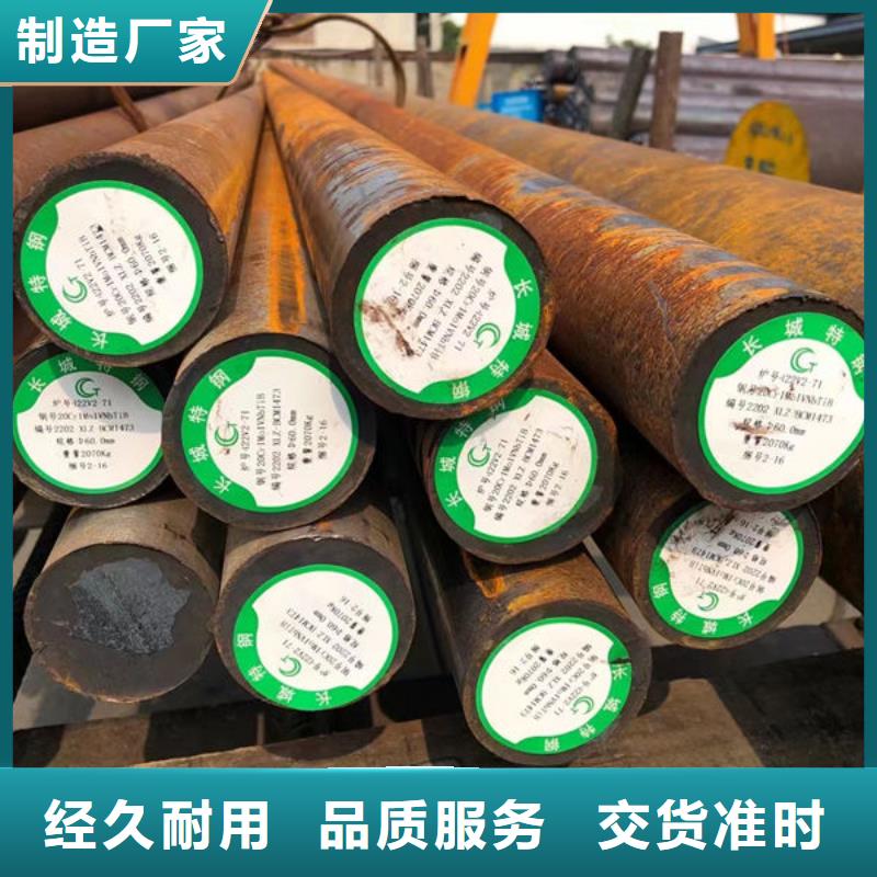 P355GH锻圆锻钢库存充足