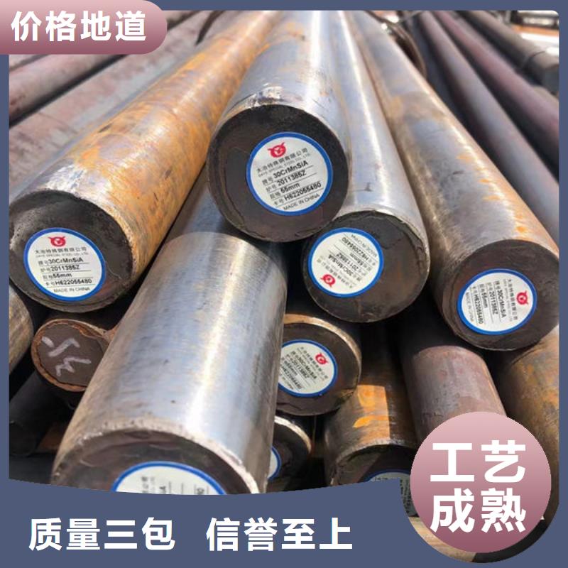 YXM1钢棒为您提供一站式采购服务