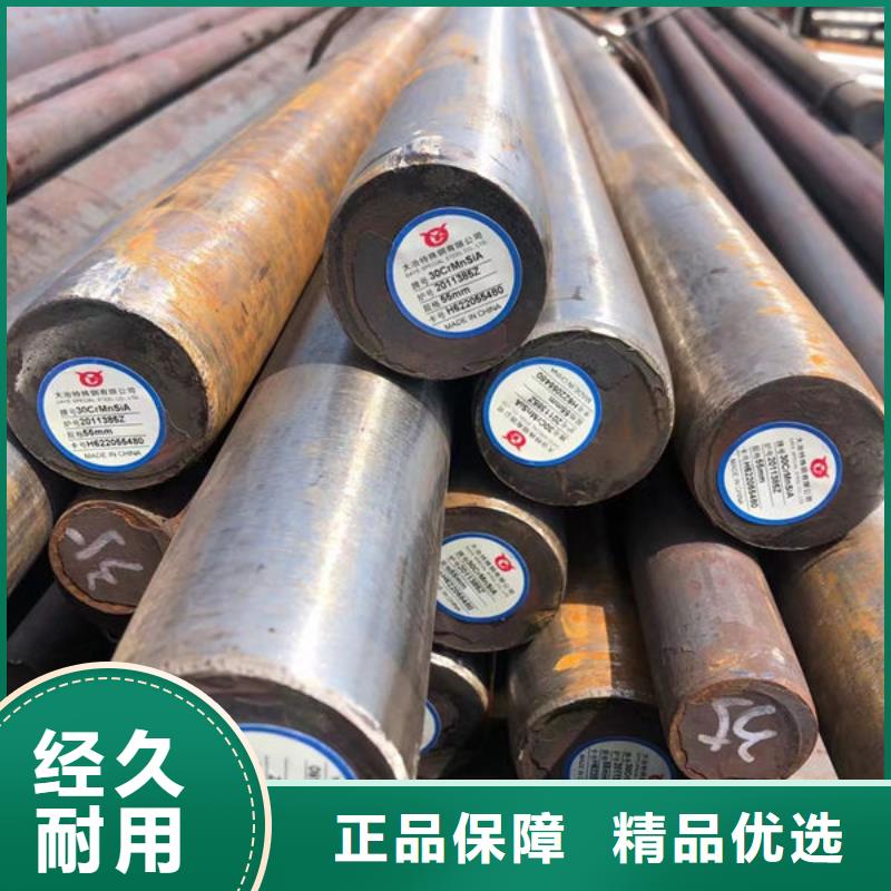 合金钢货源充足您想要的我们都有