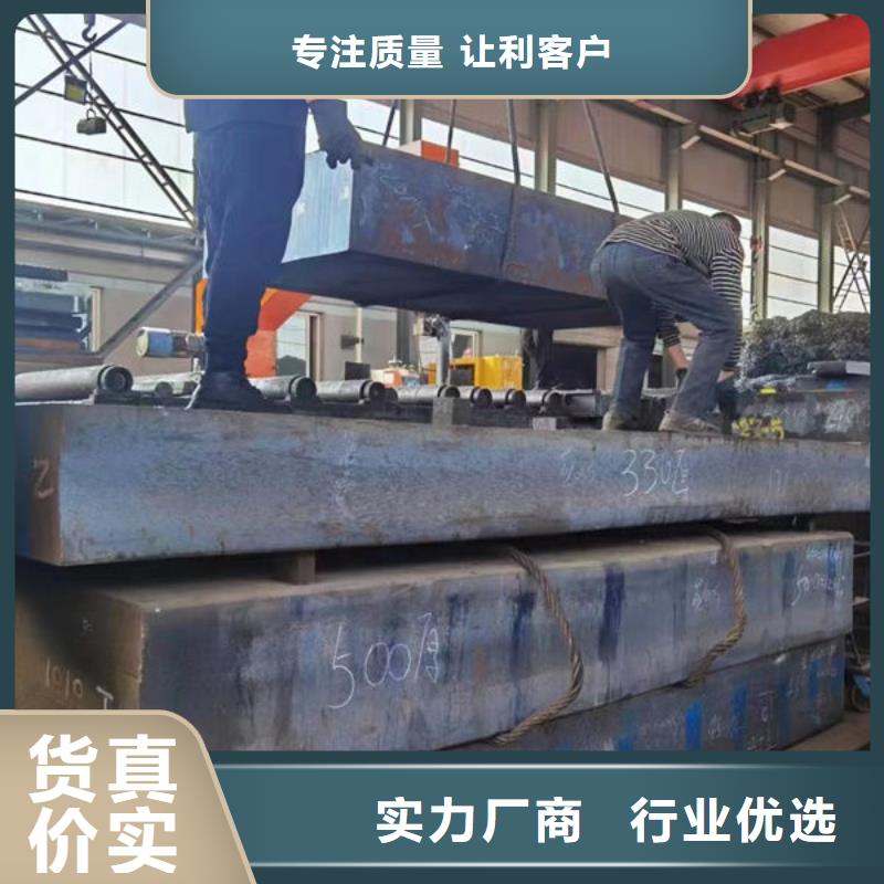 22CrNIMOH中厚板当地生产厂家