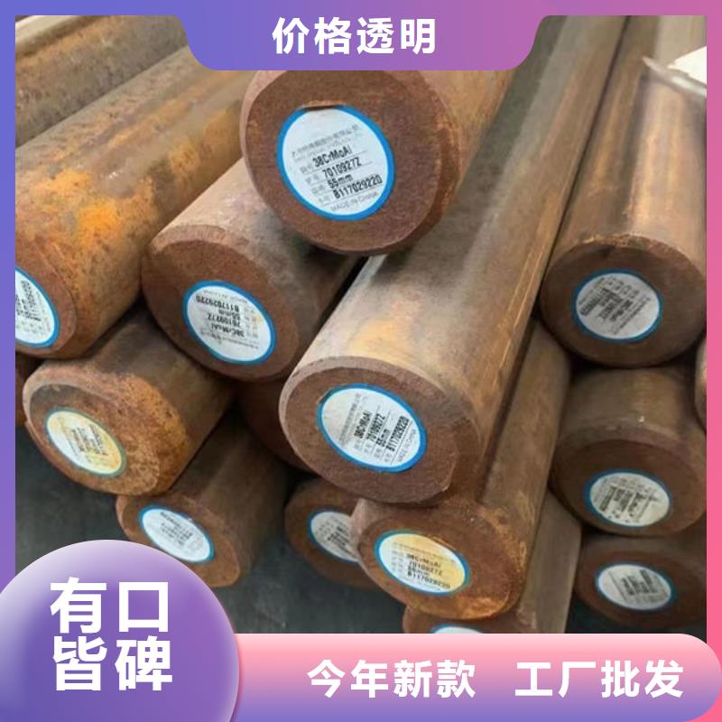 30Cr2MoV冷拔六角钢当地品牌