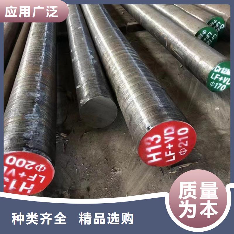 SLD8铸造圆钢专业生产品质保证