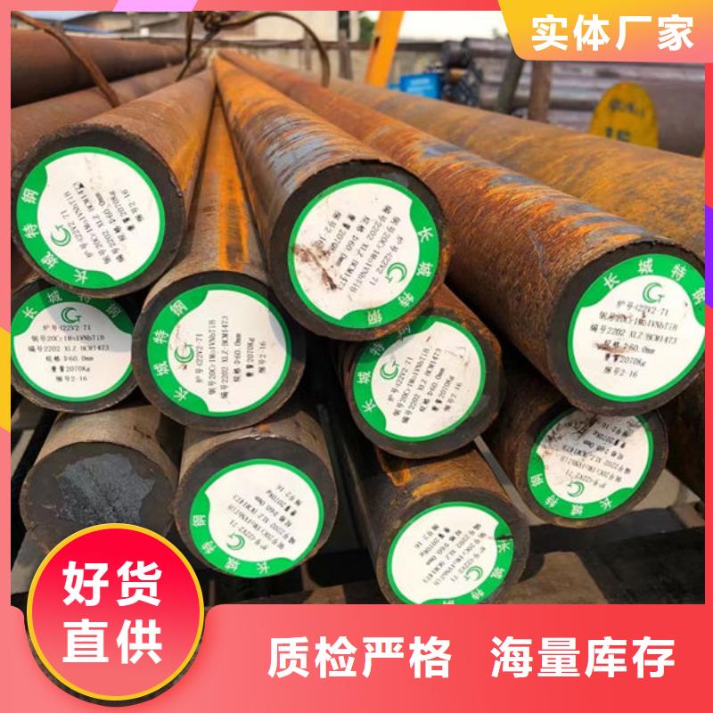 【圆钢】_合金圆钢设计制造销售服务一体精选好货