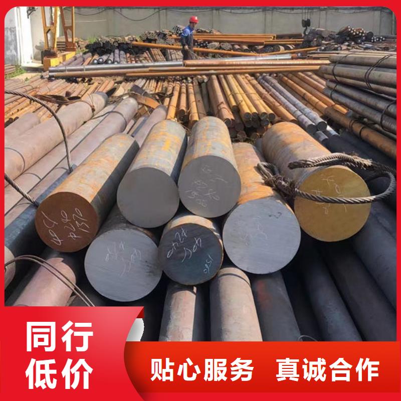 25Cr1Mn2NiMoNb合金钢板支持非标定制