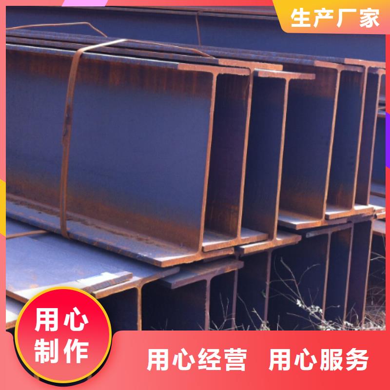 角钢耐磨钢板专注细节使用放心实力见证