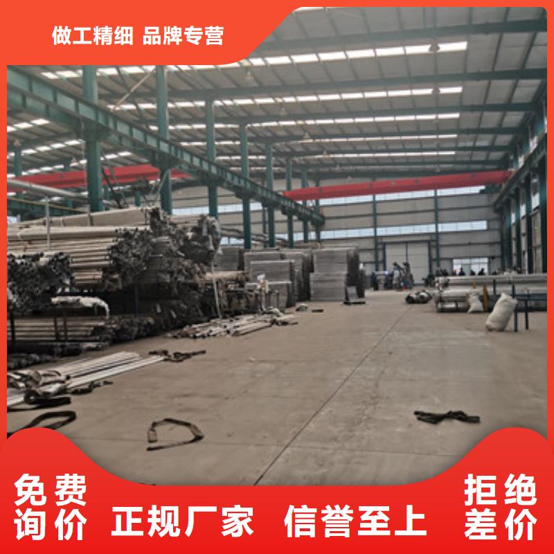 注重不锈钢复合管楼梯栏杆质量的厂家当地厂家