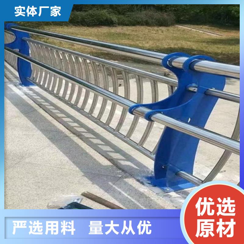 定做不锈钢护栏的当地厂家购买的是放心