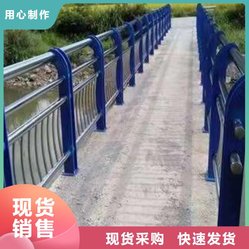 楚雄不锈钢碳素钢复合管栏杆企业-可接大单