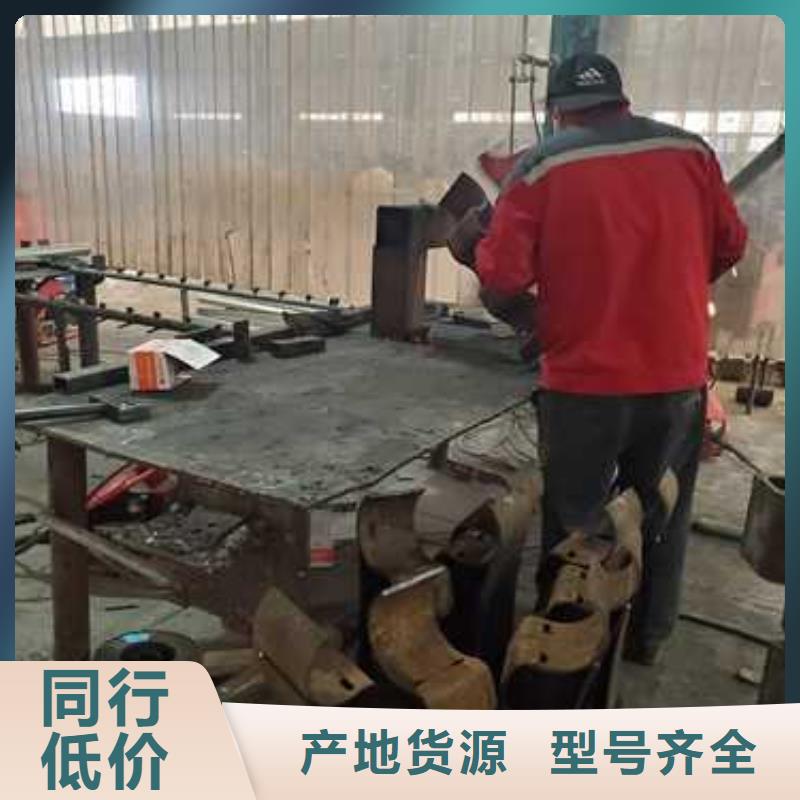 不锈钢复合管栏杆-信守承诺库存充足