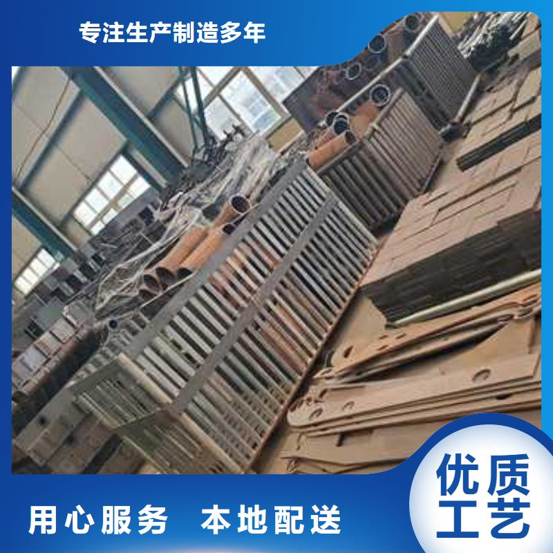 不锈钢复合管护栏-用心做产品同城制造商