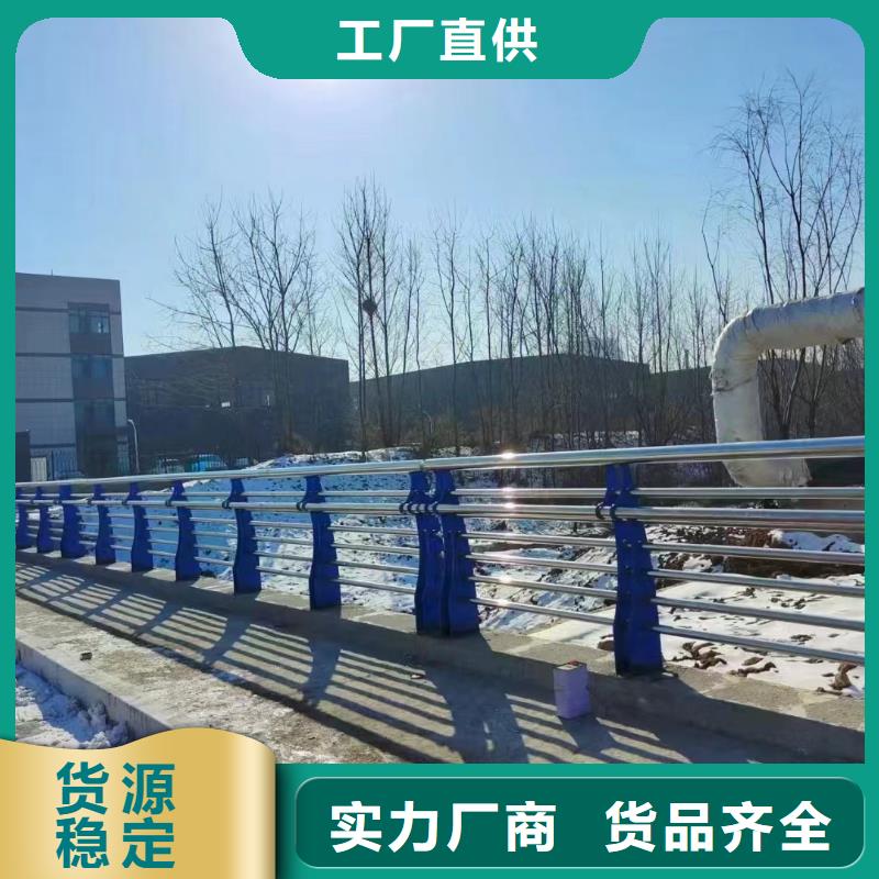304不锈钢复合管栏杆大量供应厂家一站式采购商