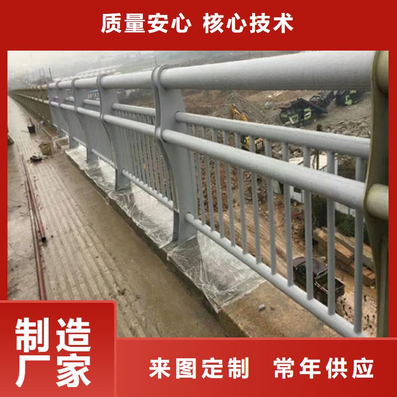 防撞不锈钢复合管栏杆今日价格行情支持定制