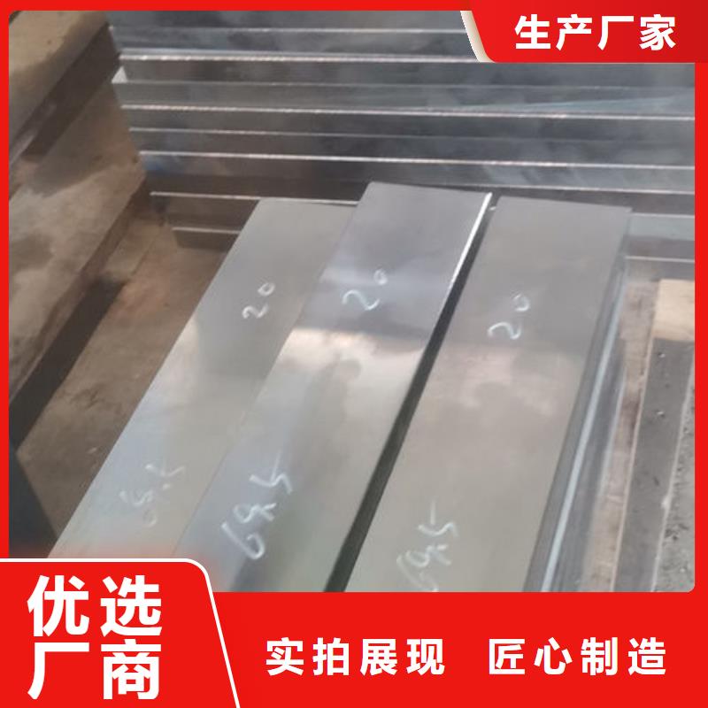 cr12mov模具热处理加工物流配货上门同城品牌