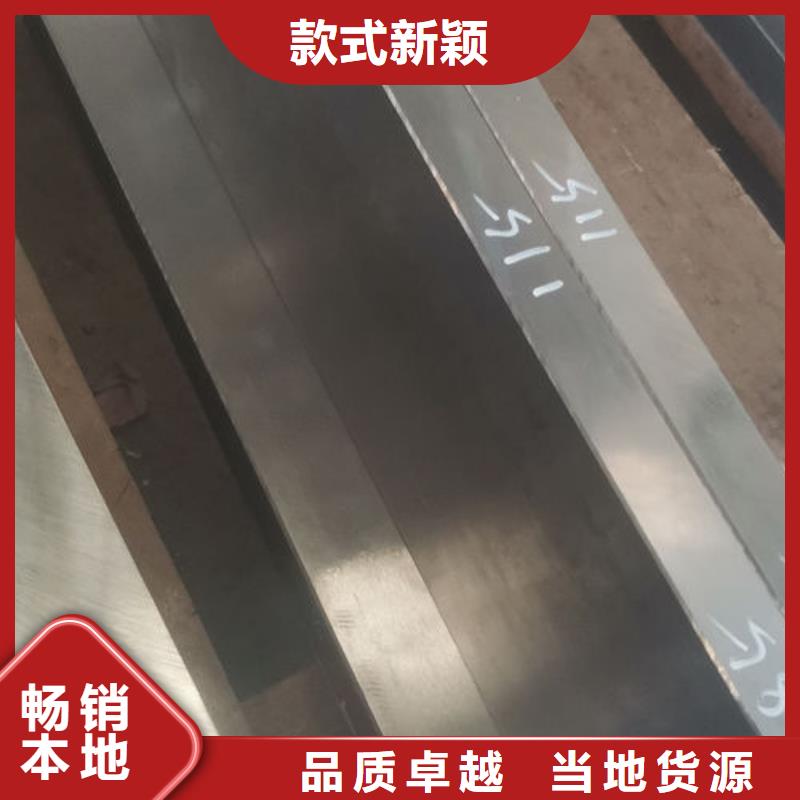 cr12mov板料了解更多品质不将就