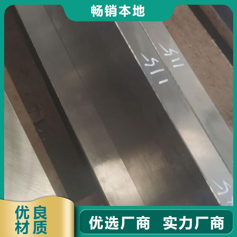cr12mov模具热处理的简单介绍核心技术