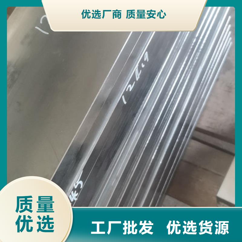 cr12mov调质现货齐全信誉至上