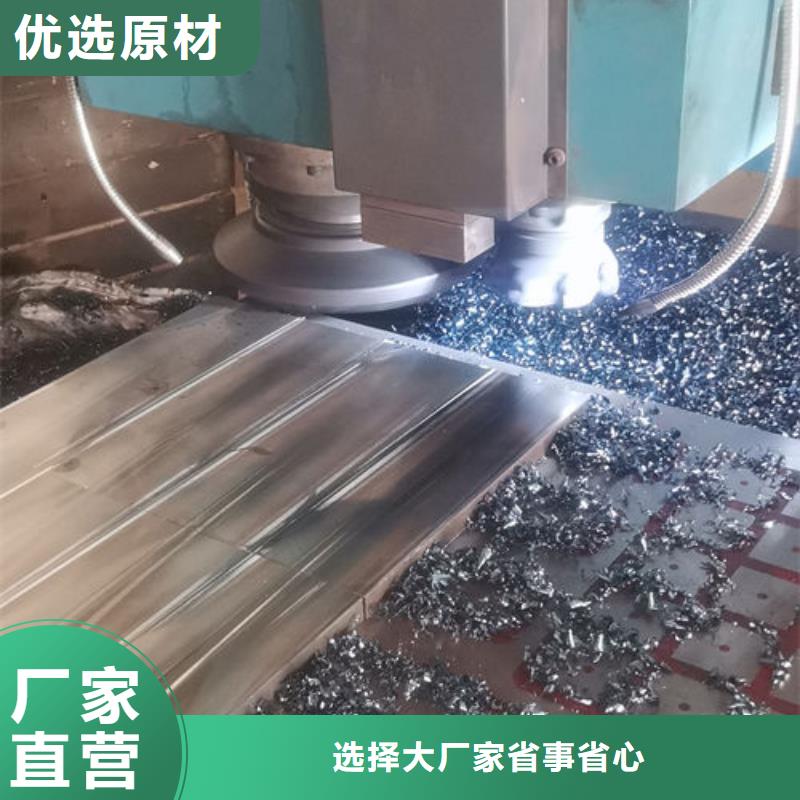 cr12mov光板放心购买同城货源