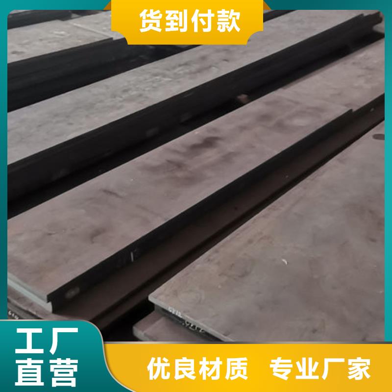 cr12mov毛料质优价廉质检合格出厂