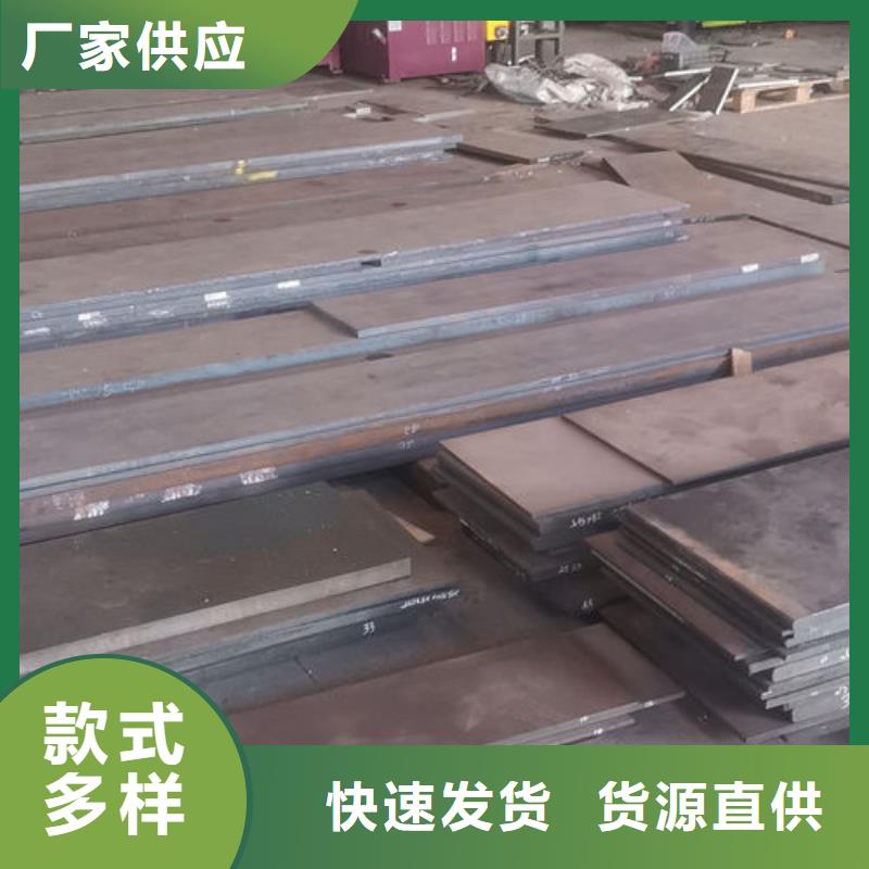 cr12mov_【模具热处理加工】质检严格放心品质一站式供应