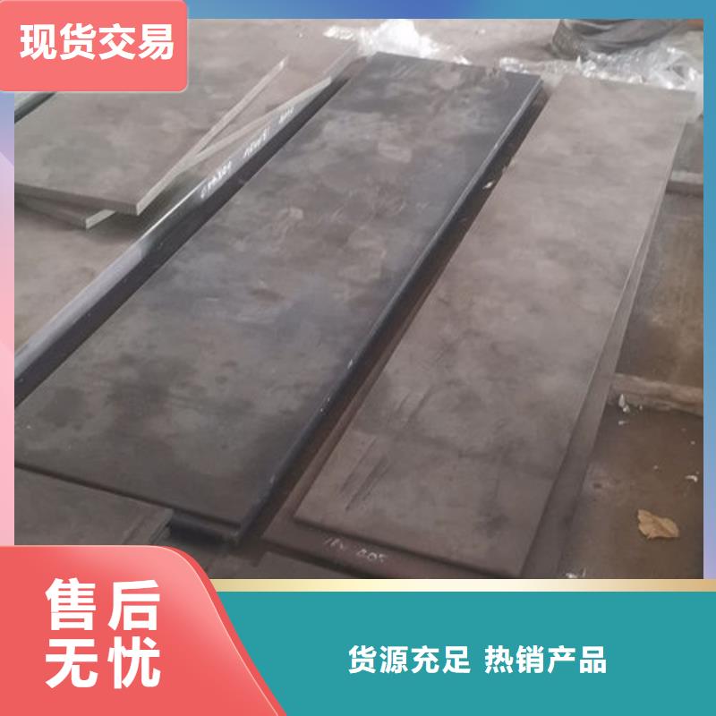 cr12mov模具钢厂家现货质检合格出厂