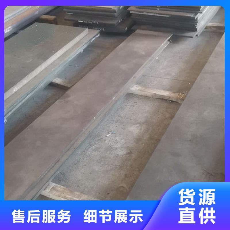 cr12mov工具钢产品介绍工艺精细质保长久