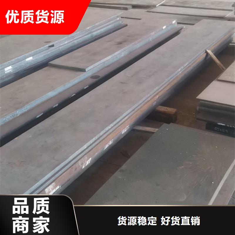 【cr12mov】模具热处理加工厂家品控严格精品优选