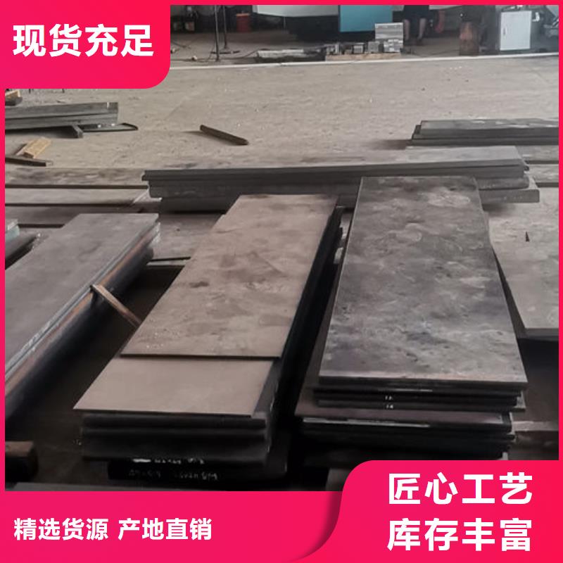 【cr12mov模具热处理加工货源报价】您身边的厂家