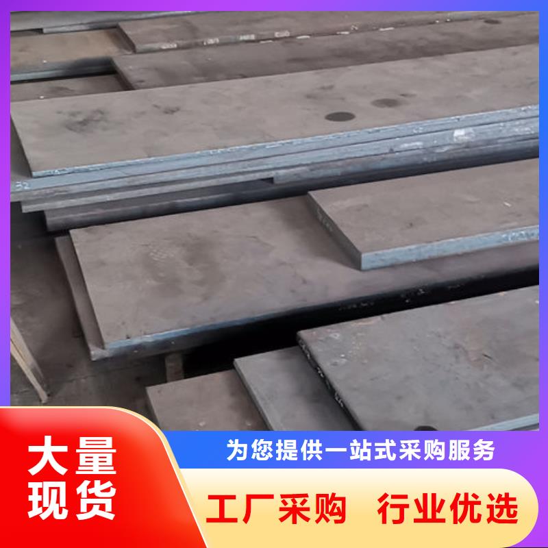 【cr12mov金属热处理品质保障价格合理】实力见证
