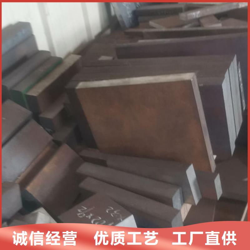 ​cr12mov,【模具热处理加工】专心专注专业本地制造商