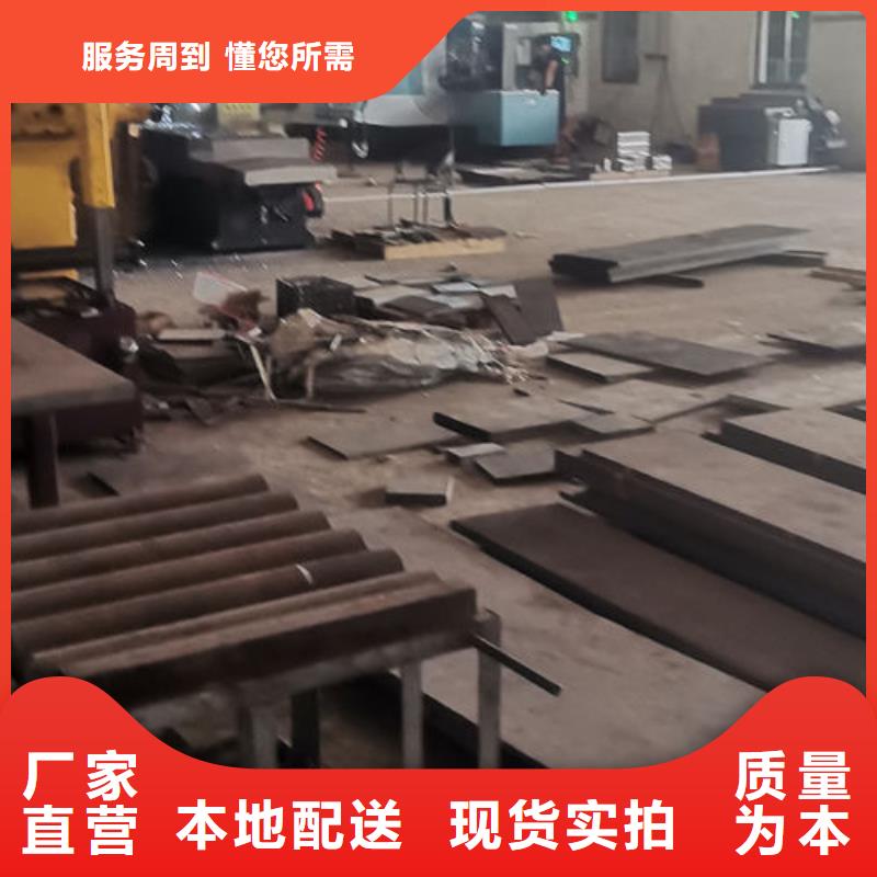 cr12mov板料实力厂家源厂直销