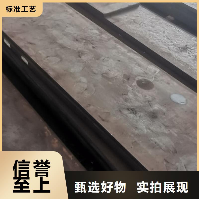 cr12mov调质厂家直销本地生产厂家