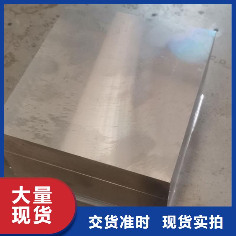 cr12mov模具热处理加工专业的生产厂家为您精心挑选