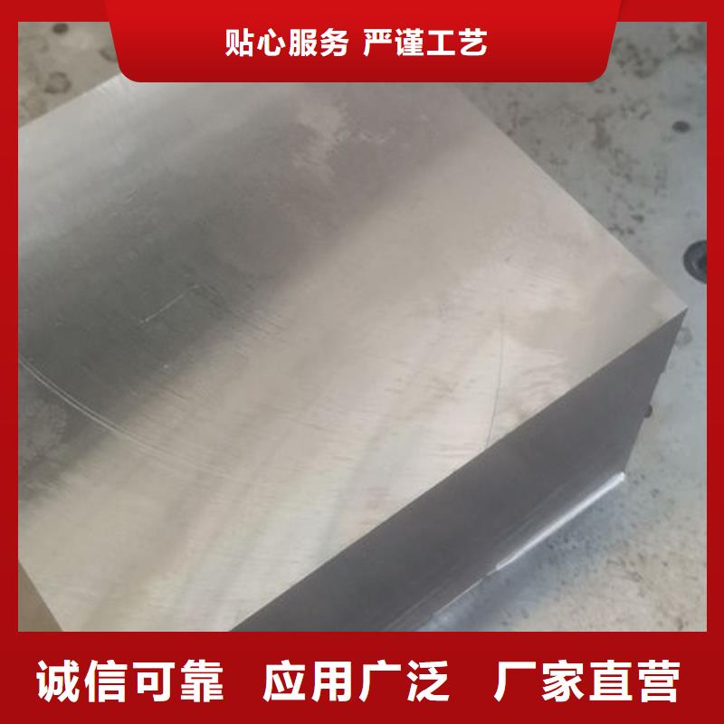【cr12mov】金属热处理供应商通过检测