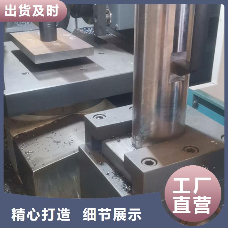 【cr12mov_模具热处理加工厂家直销货源充足】欢迎来电咨询