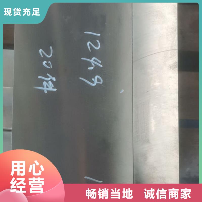 【cr12mov】金属热处理品质不将就多家仓库发货