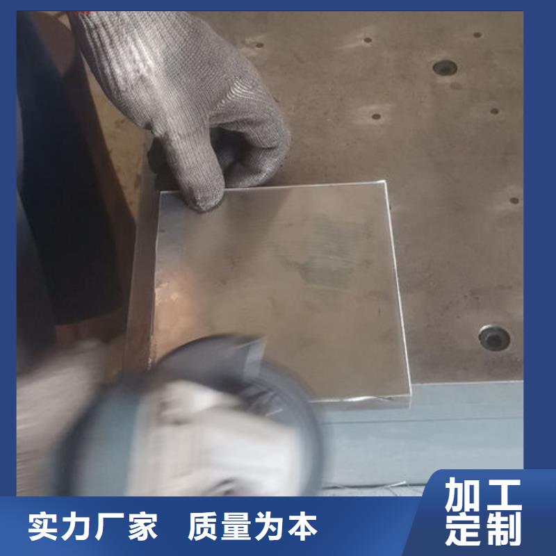 cr12mov板材本地厂家当地供应商