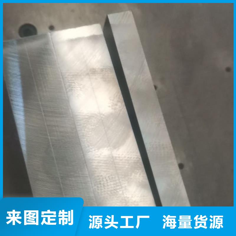 【cr12mov】模具热处理加工工厂认证本地厂家
