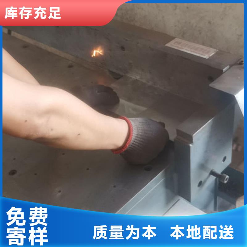 ​cr12mov冷作模具厂家直销支持货到付清