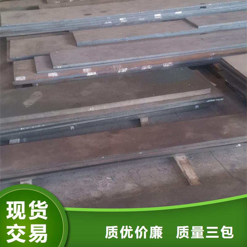 cr12mov-模具热处理厂家拥有先进的设备卓越品质保障