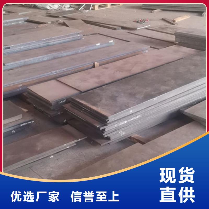 cr12mov锯切源头好货一站式供应厂家
