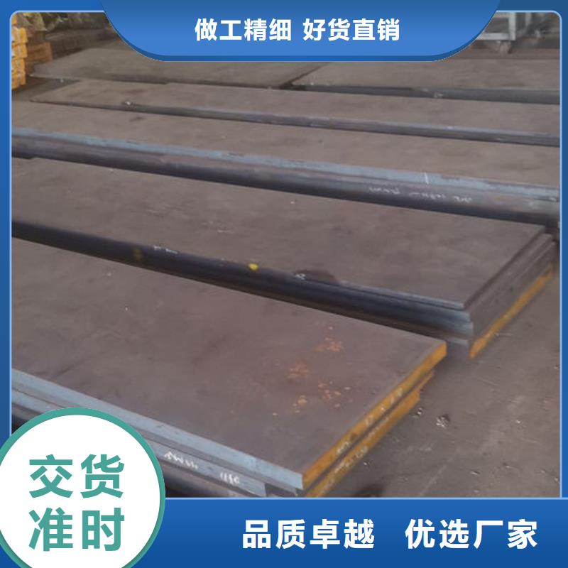 cr12mov金属热处理主推产品质保一年