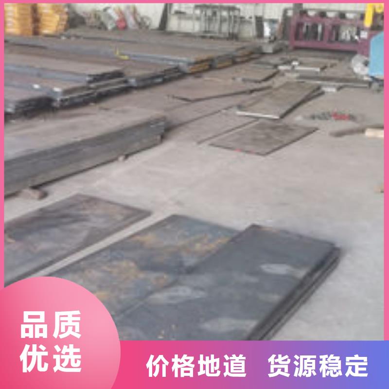 cr12mov热处理值得信赖一手货源源头厂家