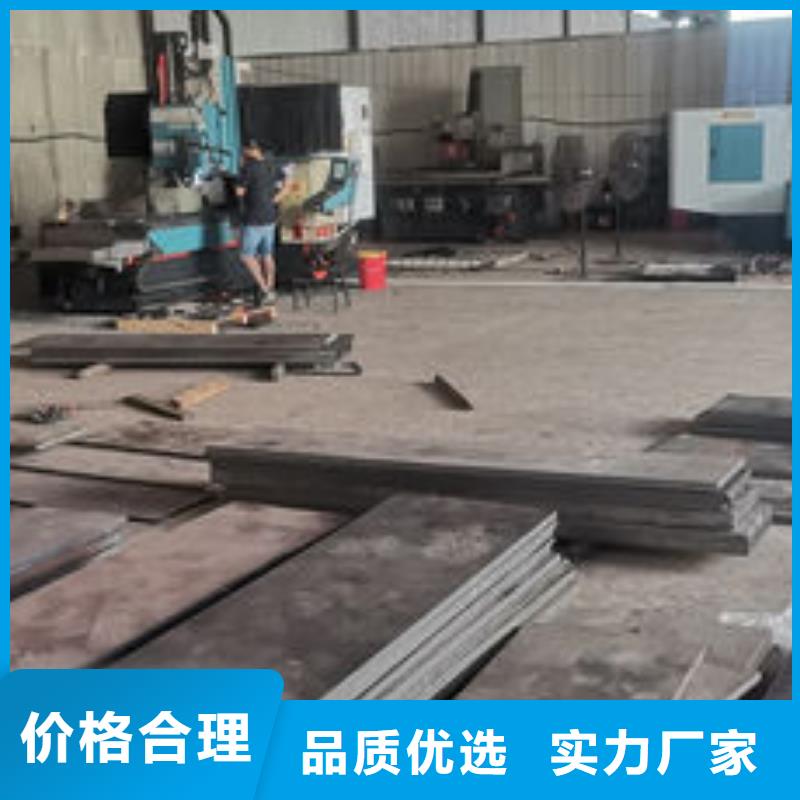 供应cr12mov价格优惠同城生产厂家