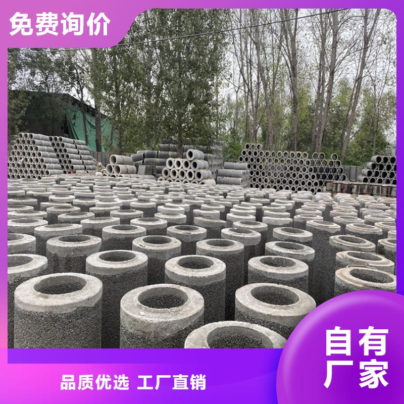 凿井挖井用无砂管600*300无砂管定制本地生产商