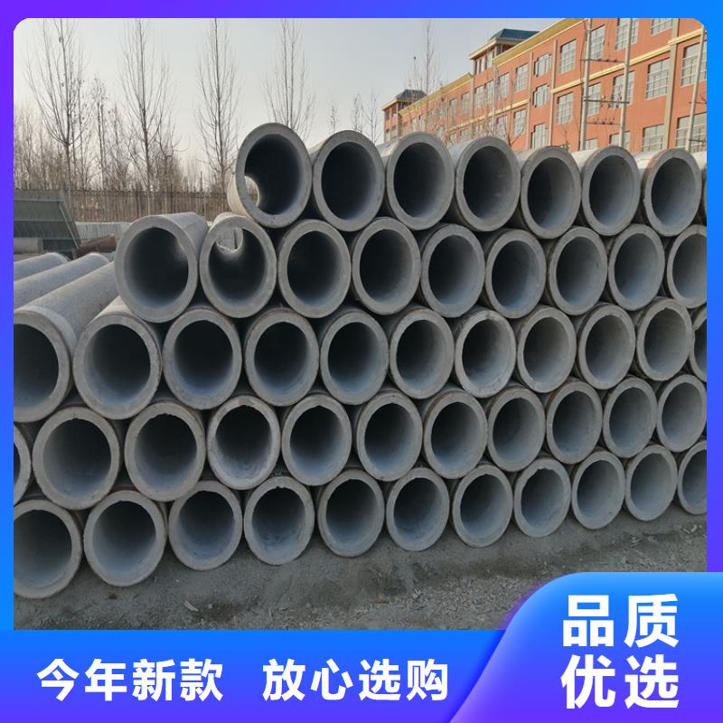 工程用水泥管加厚无砂水泥管厂家批发批发商